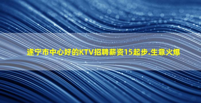 阜新夜场招聘